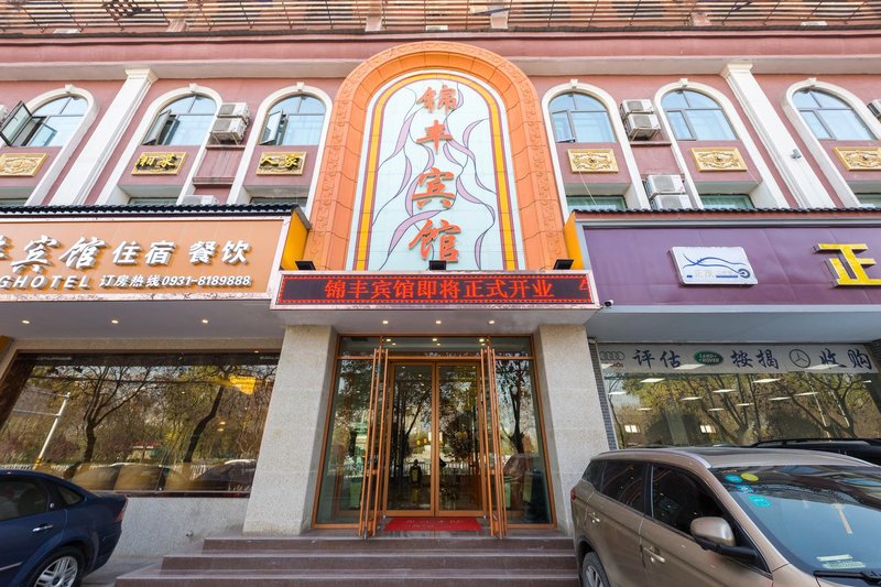 JIN FENG BIN  GUAN Over view