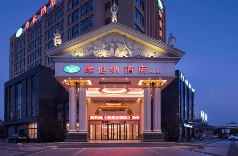 Vienna Hotel (Jiashan Old Town)Over view