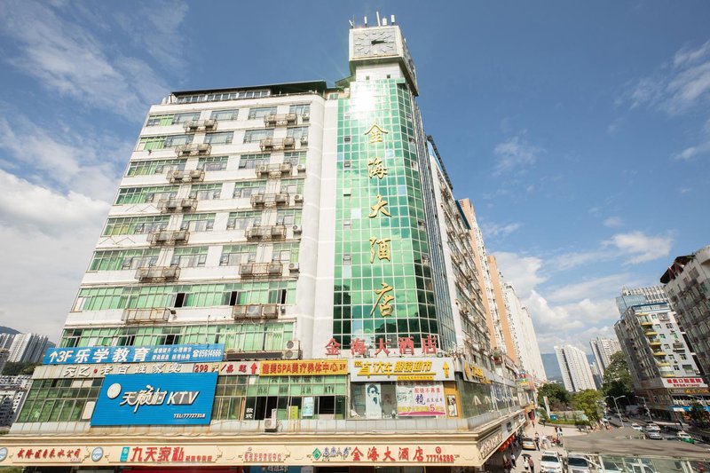 Wulong Jinhai Hotel over view