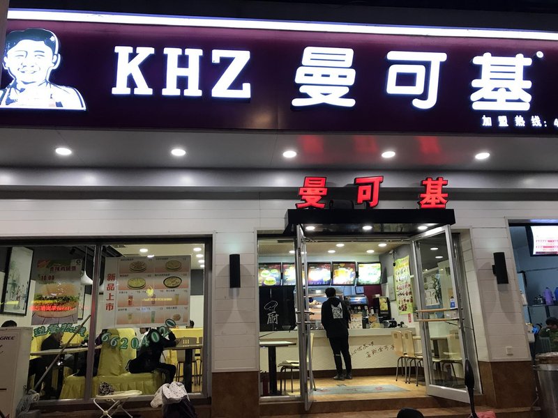 Jiujiu Holiday HotelOver view