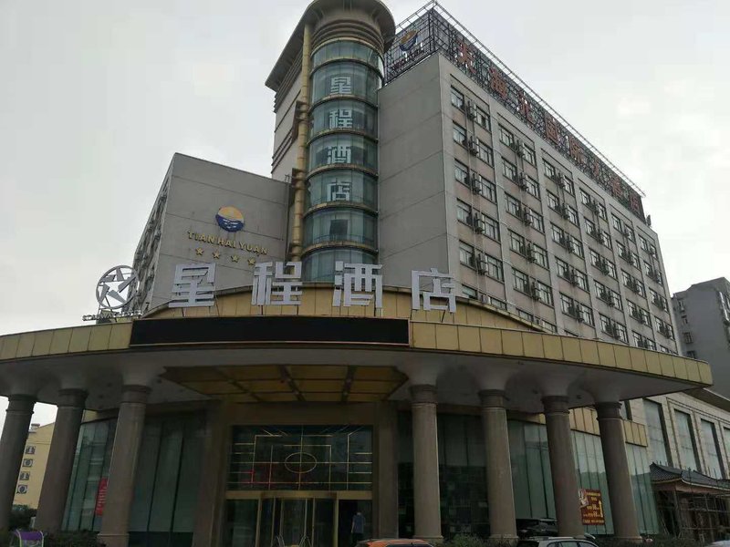 Starway Hotel (Yancheng Binhai Yingbin Avenue) Over view