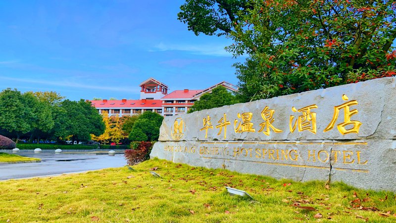 Bisheng Hot Spring Hotel Over view