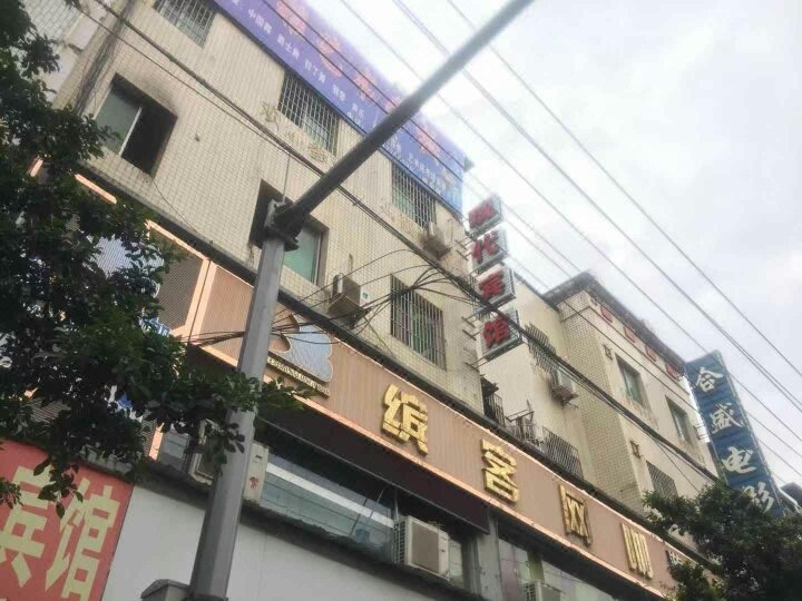 Xiandaibinguan Over view