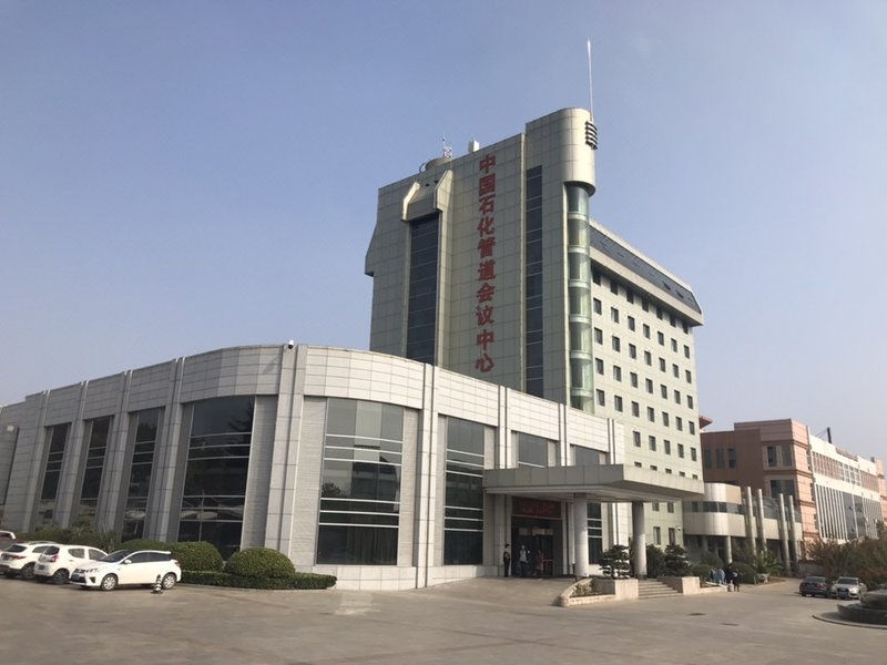 Xuzhou Conference Center Hotel of National Pipeline East Storage and Transportation CompanyOver view