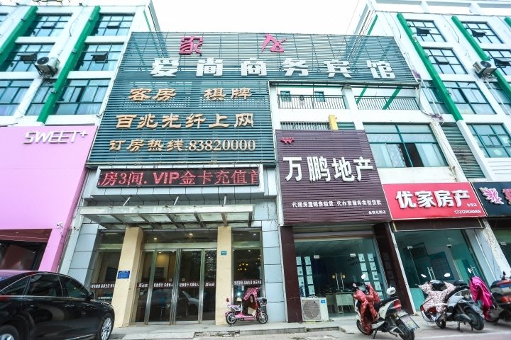 AI SHANG BUSINESS HOTELOver view