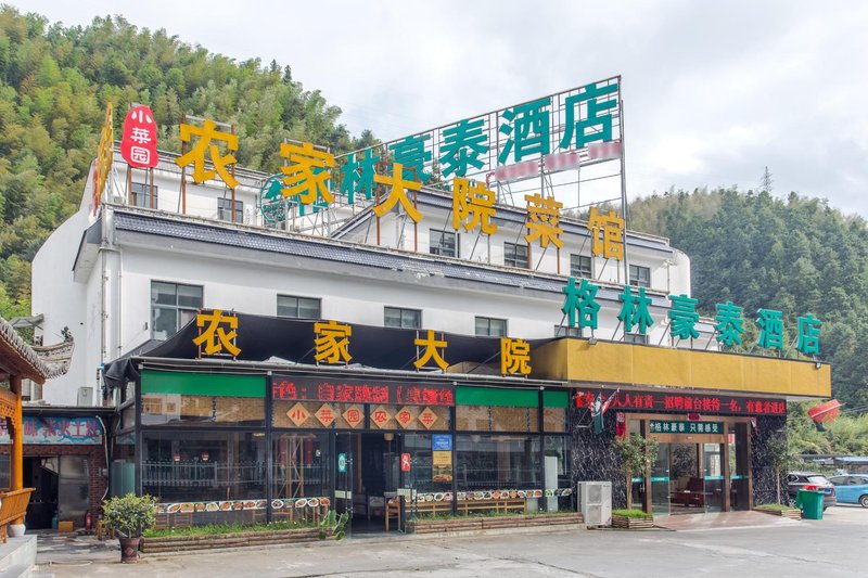 GreenTree Inn, Tang Kou scenic area south gate transfer center Traders Hotel Over view