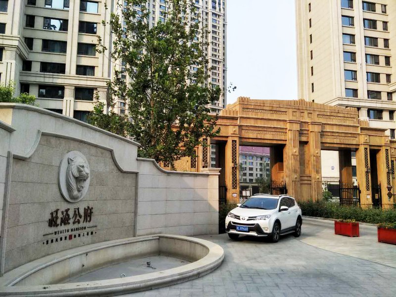 TianJin HappyJourney InnOver view