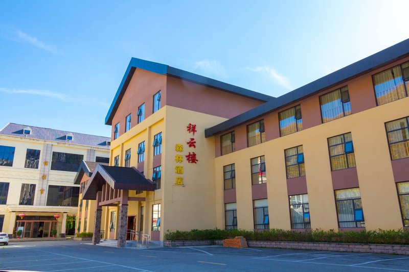 Shennongjia Auspicious Clouds Building Forest Hotel Over view