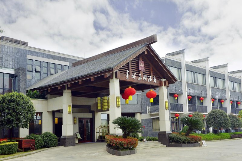 Qingcheng Garden Hotel Dujiangyan Over view