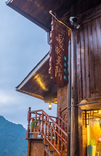 The  gage boutique homestay in xijiangOver view