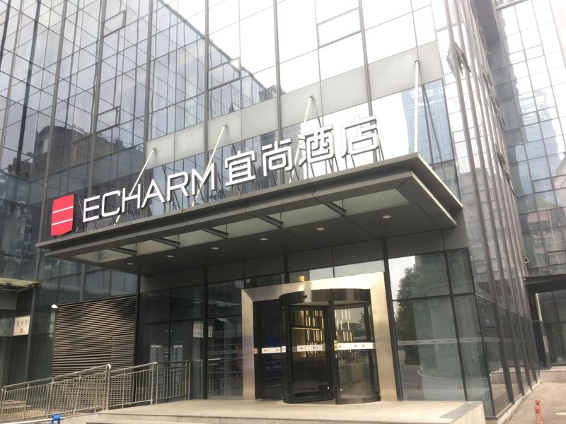 Echarm Hotel (Nanchong Taihe Center) Over view