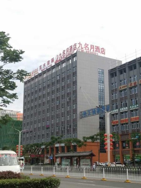 Jiu Ming Yue Hotel Over view