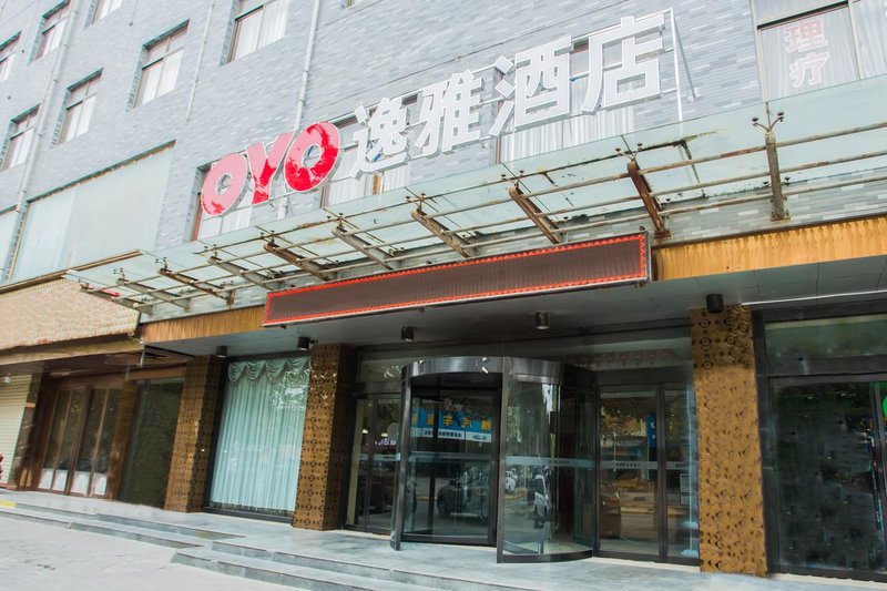 Puchengyiyajiudian Over view