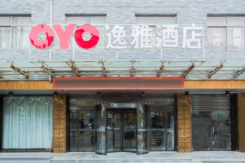 Puchengyiyajiudian Over view