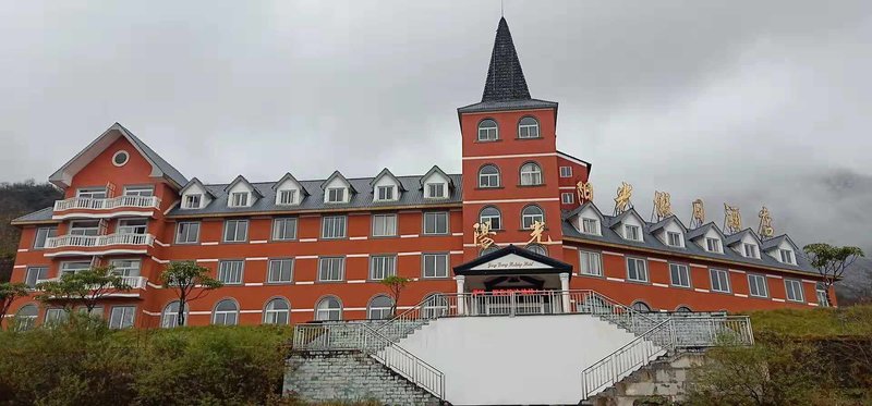 Sunshine Holiday Hotel Over view