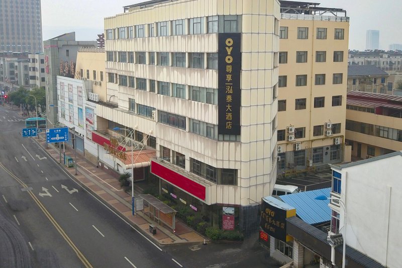 Hongtai Hotel Over view