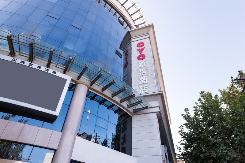 Xinhua HotelOver view