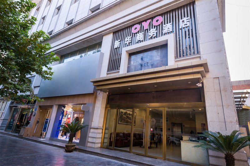 Xinhua HotelOver view