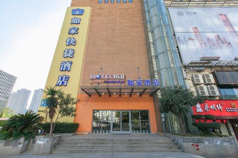 Motel Hotel Wuluo Road Zhongnan Baotong Temple Metro Station Over view