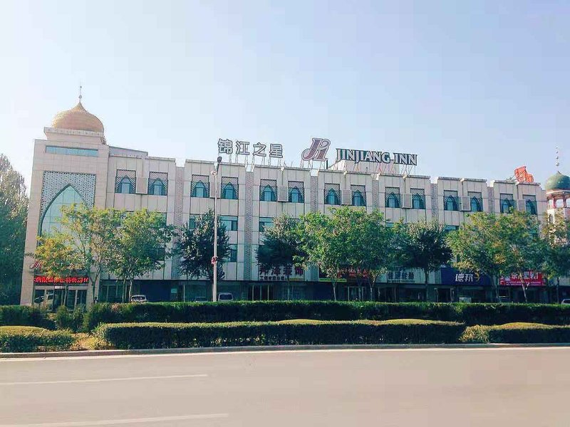 Jinjiang Inn Xing Yue Square Yinchuan Over view