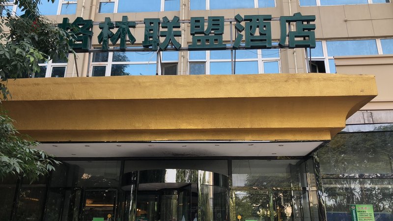 Green Alliance HotelOver view