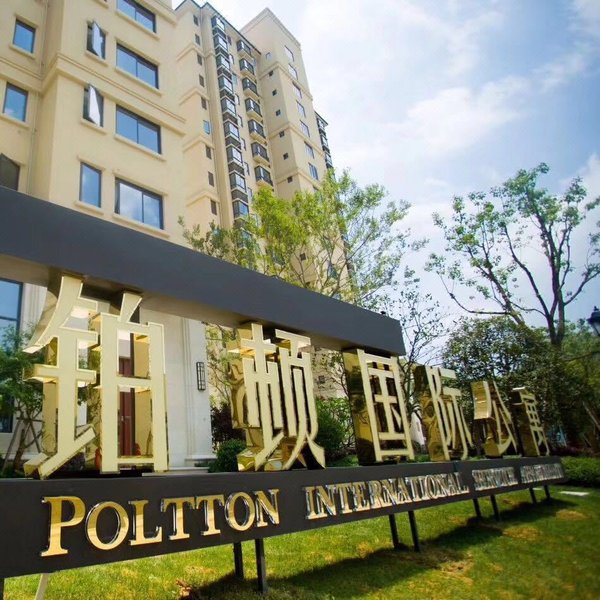 Poltton International Service Apartment ShanweiOver view