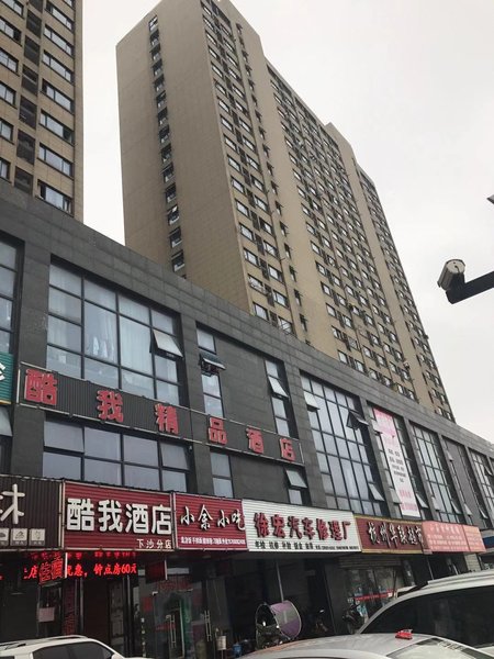 hangzhuo kuwo the lnn boutique Over view