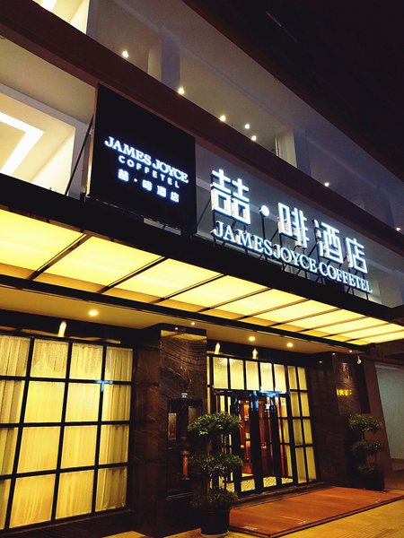 james joyce coffetel over view