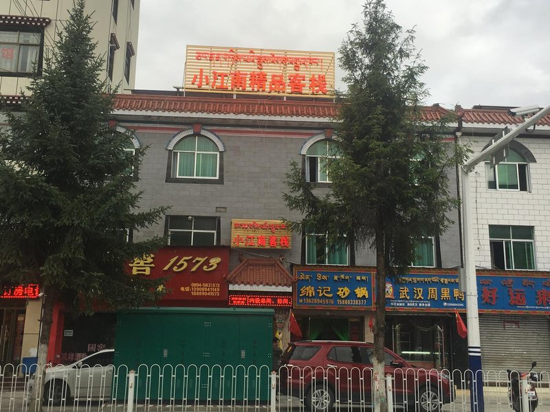 Linzhi small Jiangnan boutique InnOver view