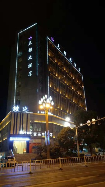 Landu Hotel Over view