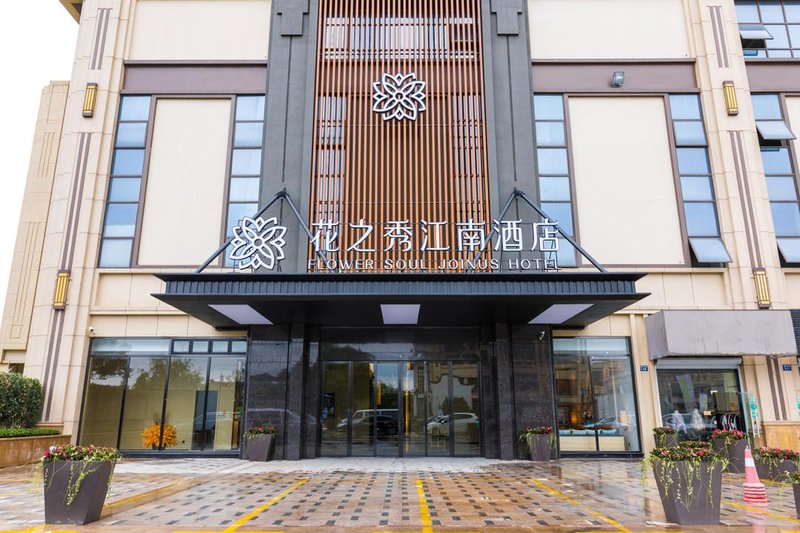 Flower Soul Joinus HotelOver view