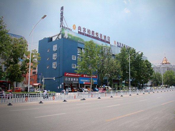 Hyatt Hotel Puyang Shangke Bojue Over view