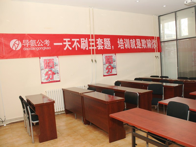 GreenTree Inn (Tianjin West Railway Station Tianjin Zhiyan)meeting room