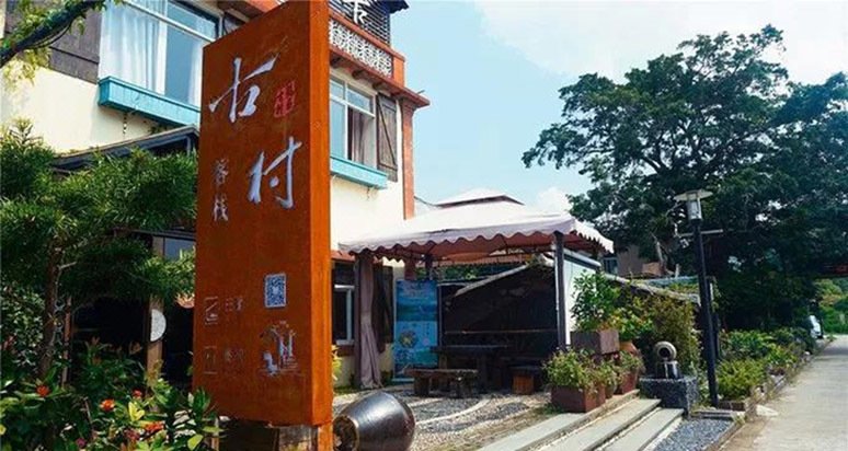 Shenzhen Hesou Ancient Village InnOver view