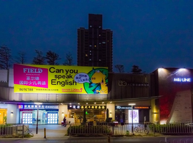 Quzhu hotel Over view