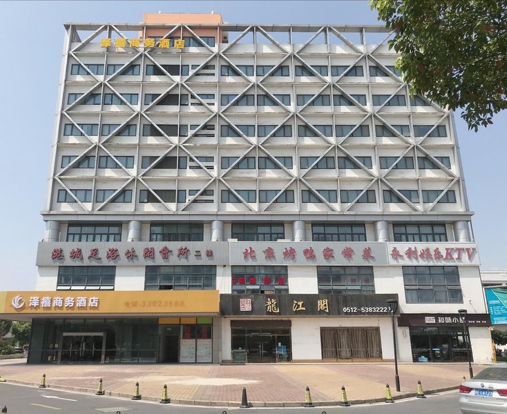 广州山水时尚酒店（花都店）外观图