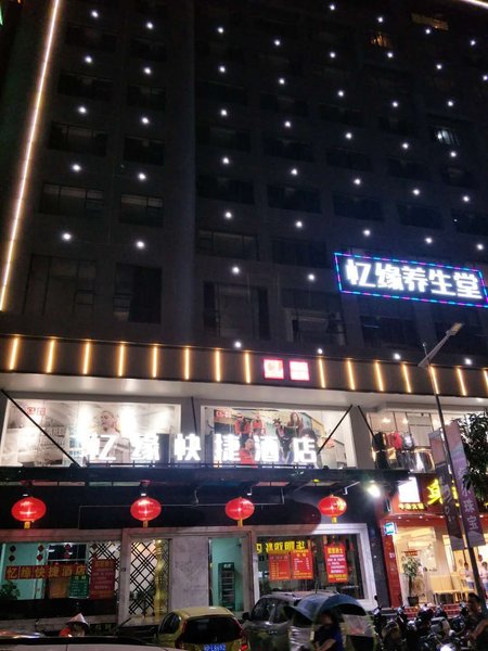 Yiyuan Express HotelOver view
