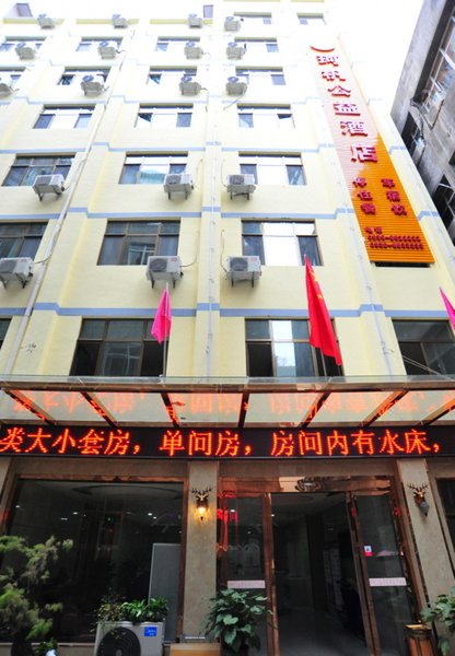 酒店外观