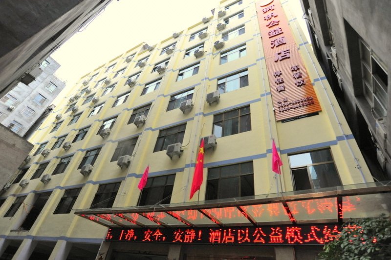 酒店外观