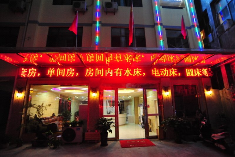 酒店外观