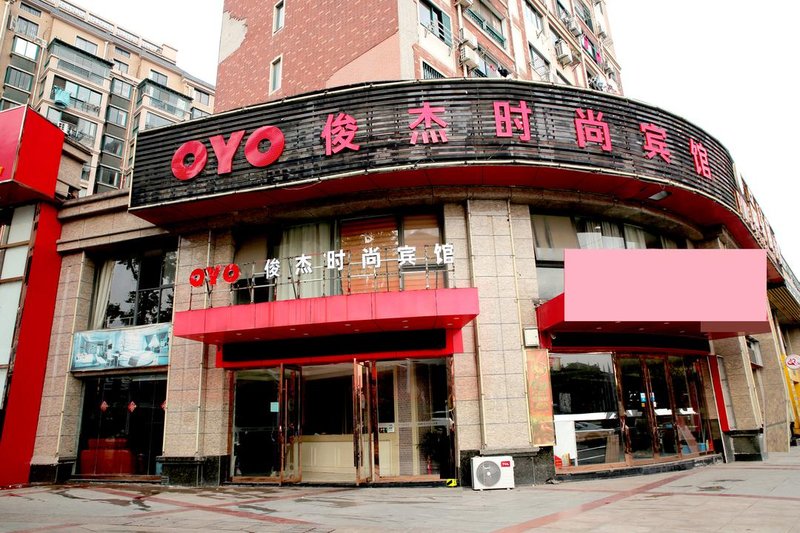 Junjie Fashion HotelOver view