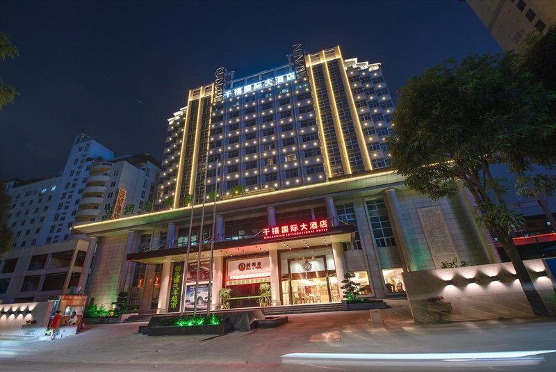 Qian Xi International Hotel (Nanning Keyuan Avenue) over view