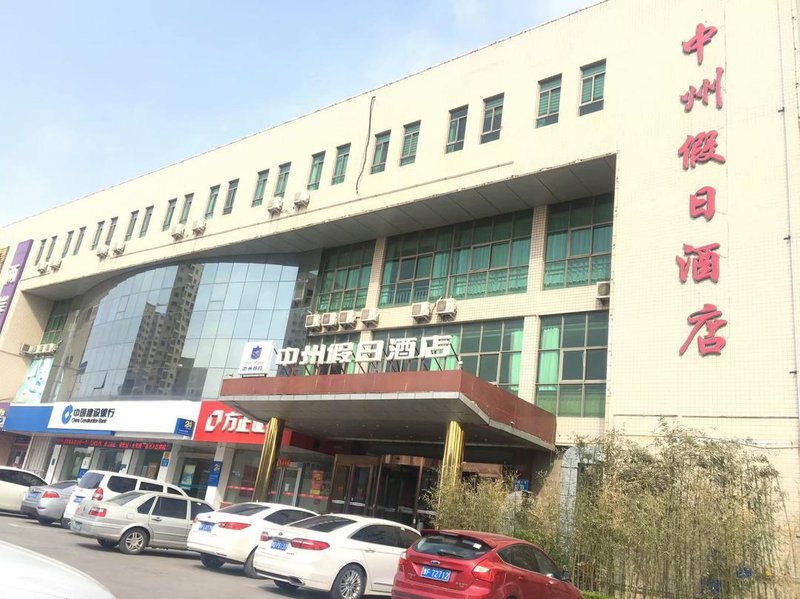 Zhongzhou Hotel (XingHe Road) Over view