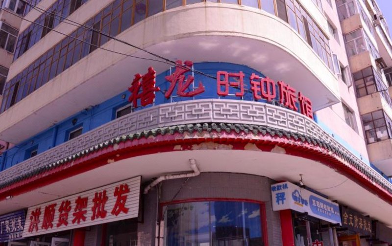 Xin Xi Long Hotel Over view