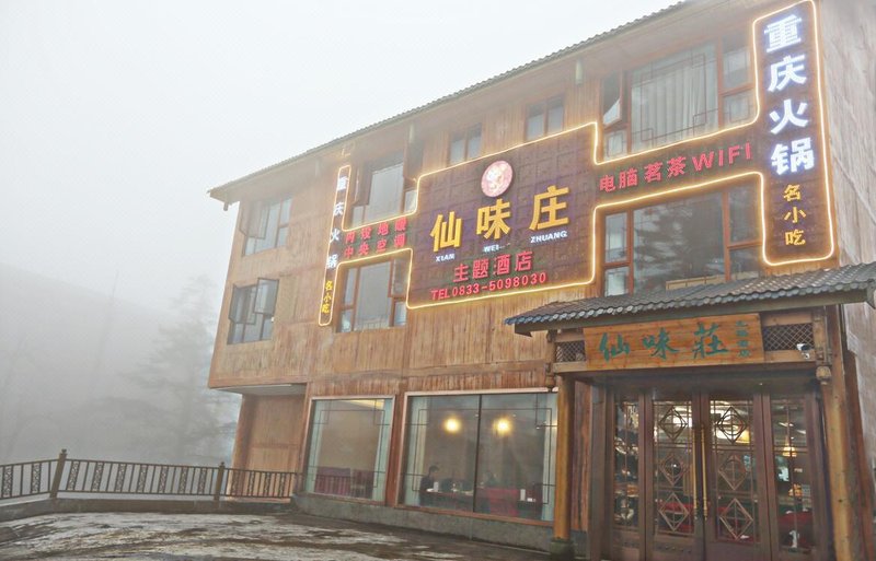 Xianweizhuang Theme Hotel Over view