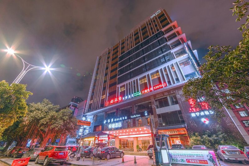 Yueyan Hotel (Nanning Convention and Exhibition Center Longxi Subway Station) Over view