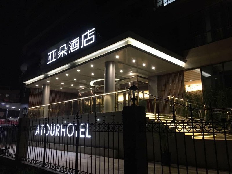 广州山水时尚酒店（花都店）外观图