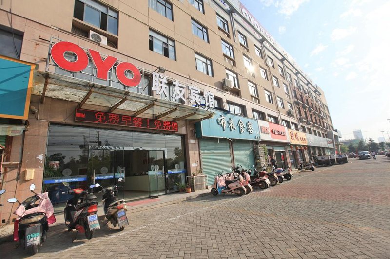 Lianyou Business HotelOver view