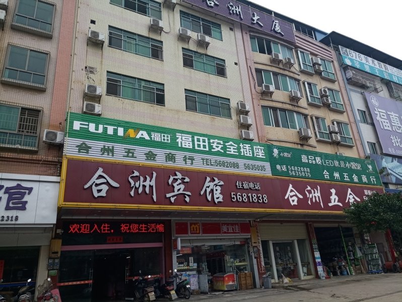 Hezhou MansionOver view