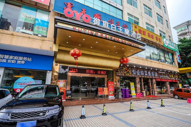 广州山水时尚酒店（花都店）外观图